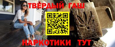 прущие крисы Севастополь