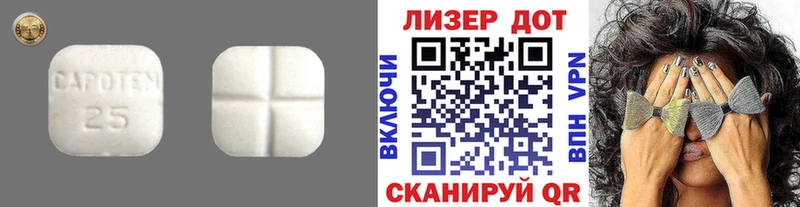 нарко площадка формула  Стерлитамак  Лсд 25 экстази кислота 