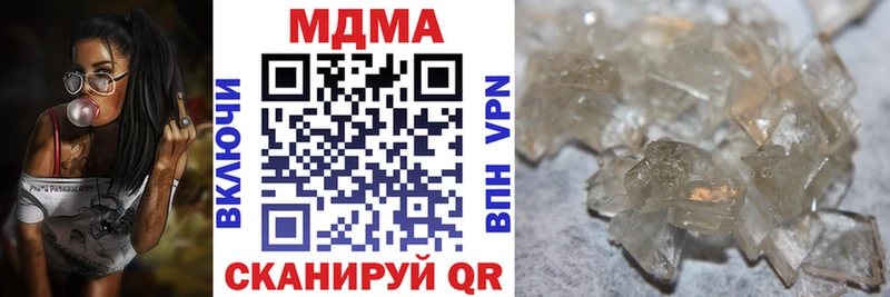 где найти наркотики  Стерлитамак  МДМА кристаллы 