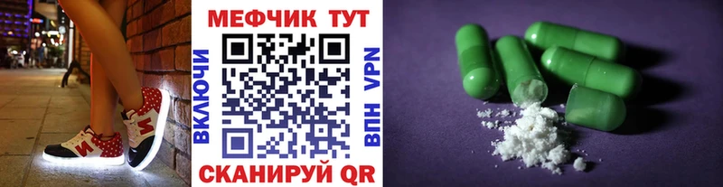 цены Стерлитамак МЕФ мука