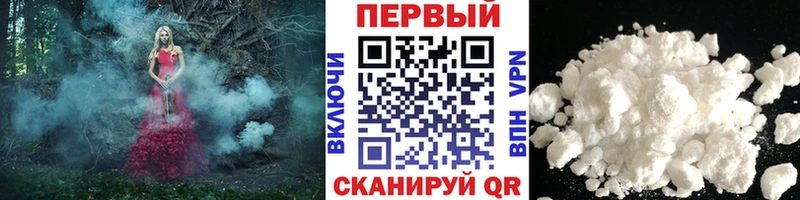 hydra зеркало  Стерлитамак  Первитин Methamphetamine 