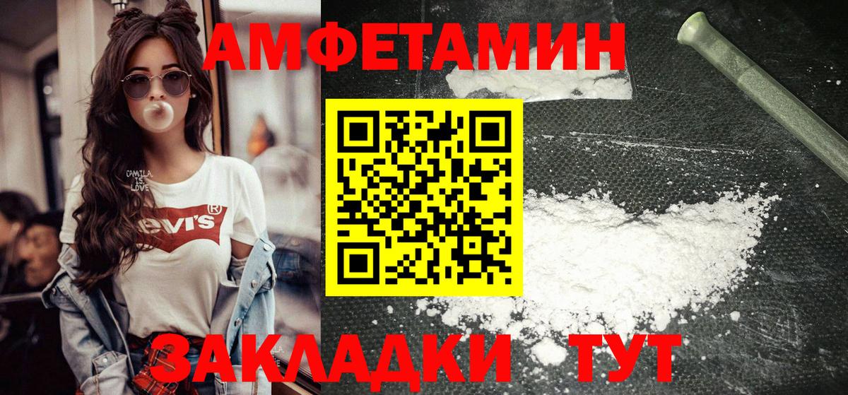 Метамфетамин витя  Метамфетамин витя  Стерлитамак  Вход с VPN 
