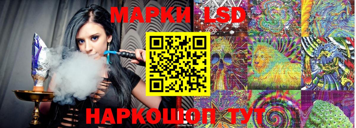 Марки N-bome 1500мкг  Вход с VPN  Стерлитамак 