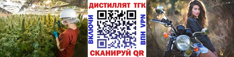 ТГК концентрат  Стерлитамак 