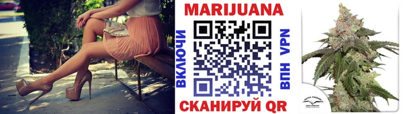 закладки  Стерлитамак  Конопля White Widow 