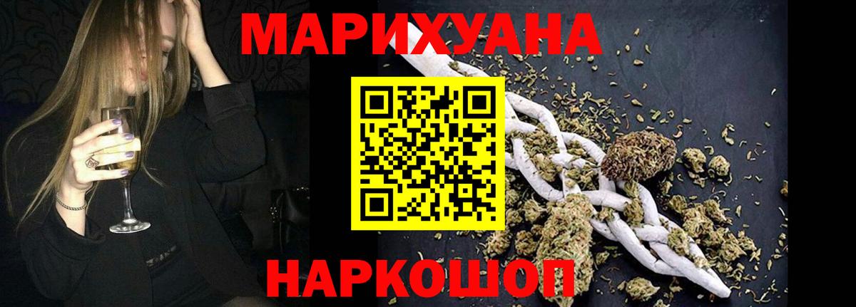 Стерлитамак  Бошки Шишки планчик  Бошки Шишки Bruce Banner  Вход с VPN  Каннабис план 